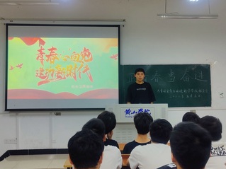 yl6776永利集团举办“正青春...